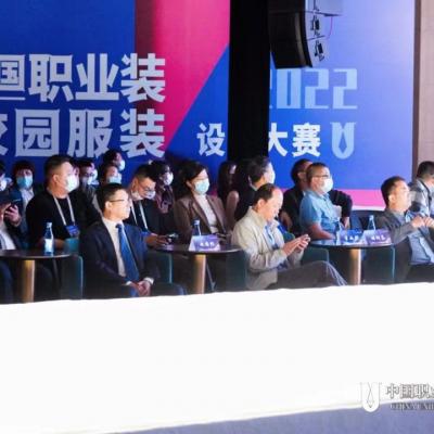两款功能性职业装面料​助力客户荣获中国第二十二届中国职业装设计大赛优秀奖